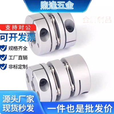 联轴器SCPS16/SCPS21/SCPS28/SCPS34/SCPS46/SCPS55