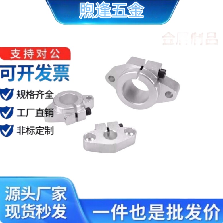 法兰型精密铸造件轴支座SKBHF10/12/13/16/20/25/30/35/40