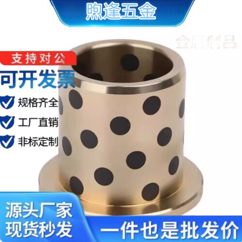 无油衬套MPSZ6/8/10/12/15/16/18/20/25/30/35/40/50-10/20/25/45