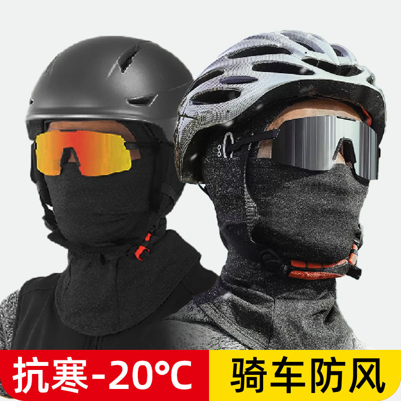 骑行保暖头套摩托车头盔内胆抓绒防风户外冬季防寒内衬加绒面罩男