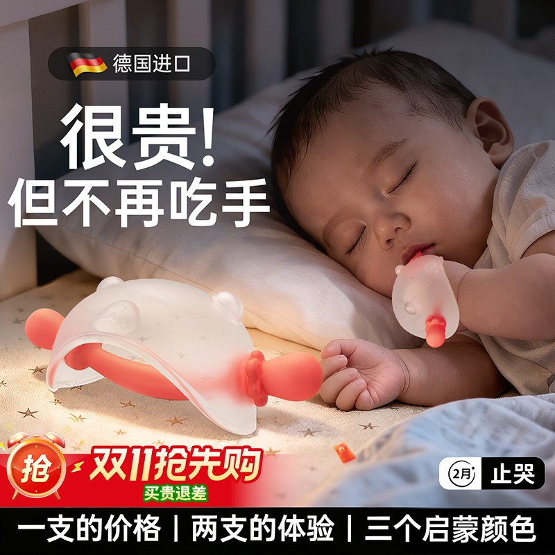 德国BebeRexha牙胶婴儿防吃手小月龄咬胶婴幼儿磨牙棒3 6个月宝宝