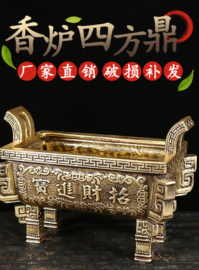 陶瓷香炉上香家用特大号鼎