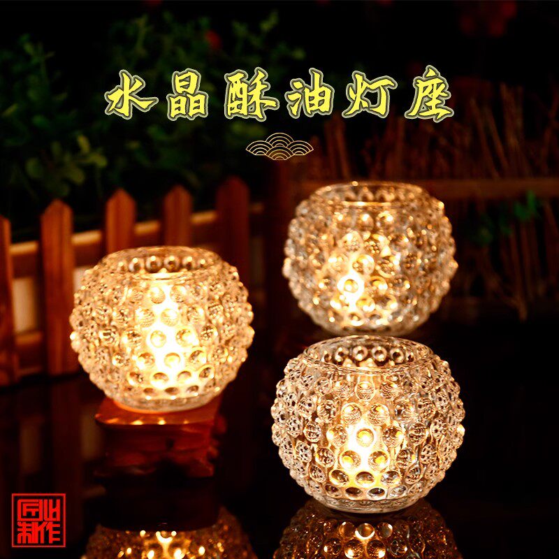莲花水晶家用蜡烛灯盏图片