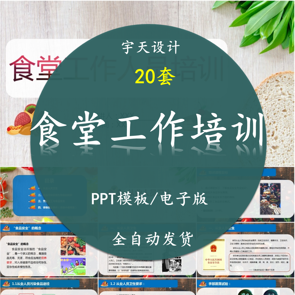 ѧУʳùĸܽ_ʳܽѧУôд_ѧУʳùܽ