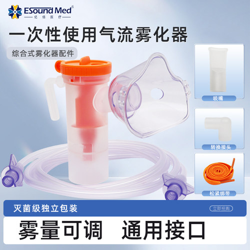 亿信旗舰店 官方直营