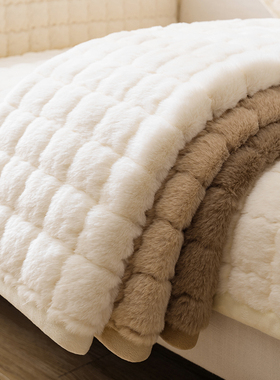 小兔毛绒沙发垫保暖万能套罩防滑轻奢风高端扶手盖巾靠背加厚坐垫