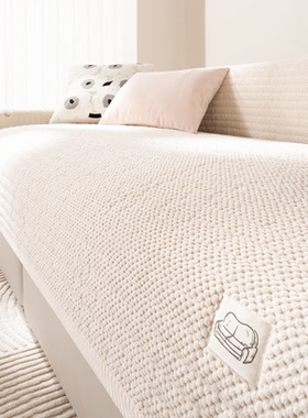 毛绒沙发垫四季通用2025新款网红冬季防滑垫子加厚灯芯绒坐垫套罩