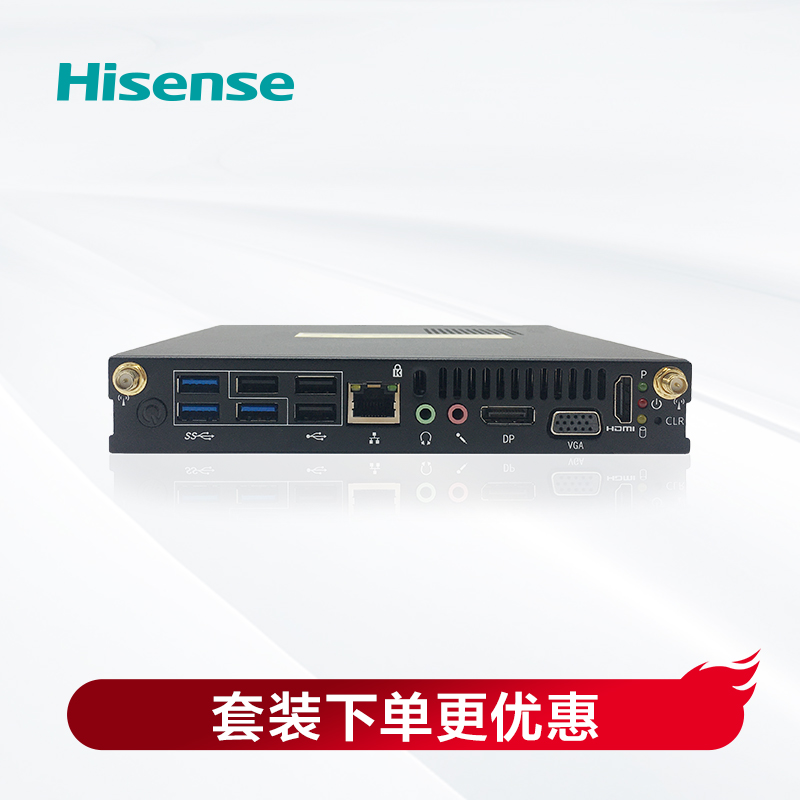 会议平板一体机OPS电脑模块