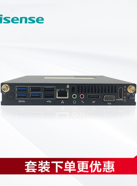 【会议产品配件】海信会议平板一体机OPS电脑模块双系统I5系统 I7系统 适用MR5D系列 MR3E系列 XW5F系列