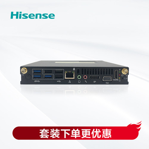 会议平板一体机OPS电脑模块
