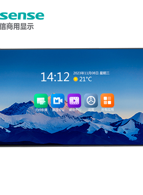 海信电视100英寸会议电视4K144HZ高清办公智慧屏液晶电视机4G+128G大内存 130%色域 100MM5D