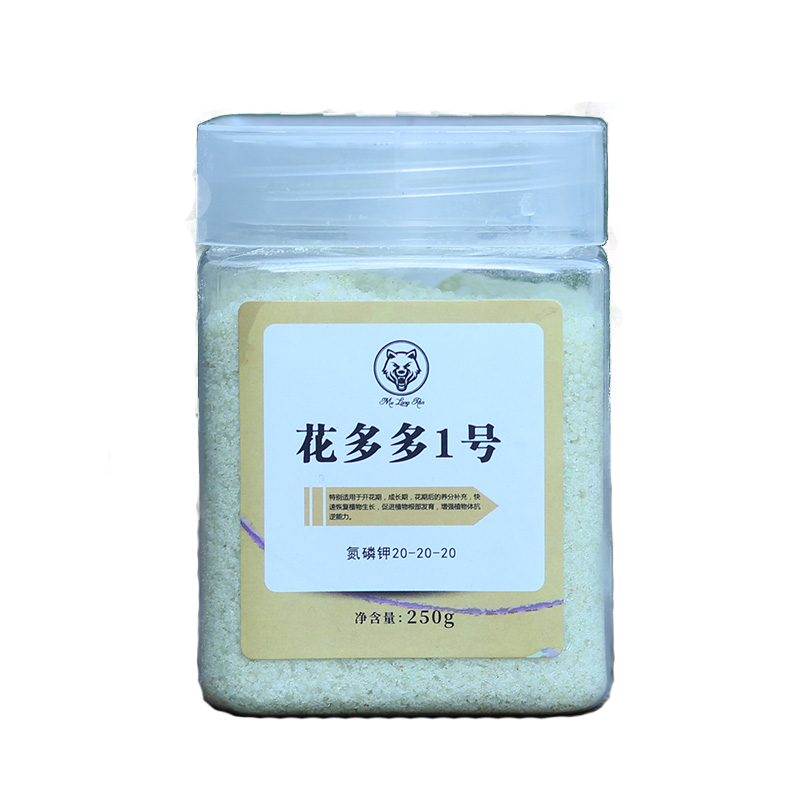 花多多1号2号进口花肥料