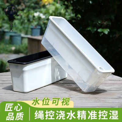 阳台种菜盆长方形超窄窗沿边花盆