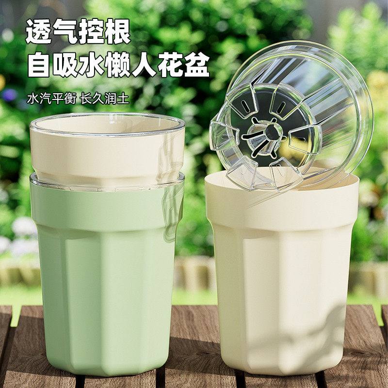 活性懒人套盆透气控根塑料加厚青山盆自吸水热带植物懒人透明花盆