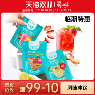 equal怡口胶原蛋白0糖0脂固体饮料75g夏日风味冲饮 清仓特价