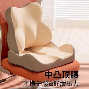 腰枕腰垫座椅办公室护腰靠垫腰靠工位久坐神器记忆棉腰托靠背垫