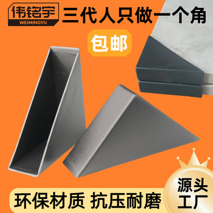 玻璃塑料护角防撞角抗压耐磨瓷砖木板太阳能板运输包装直角包角