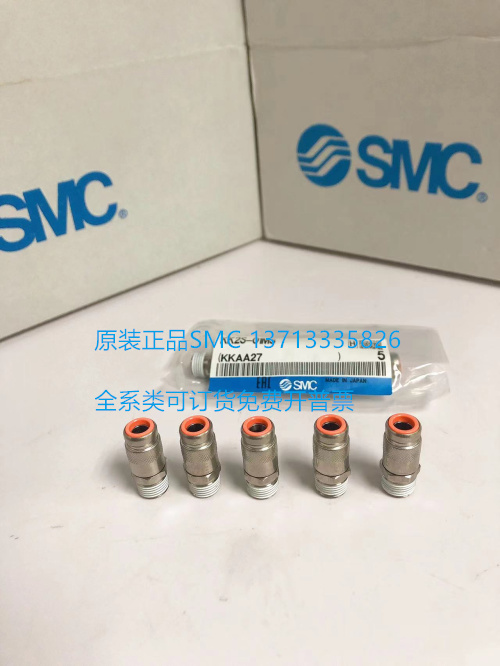 SMC原装正品KK2S-01MS单向阀直通母头外螺纹1分牙现货开普票