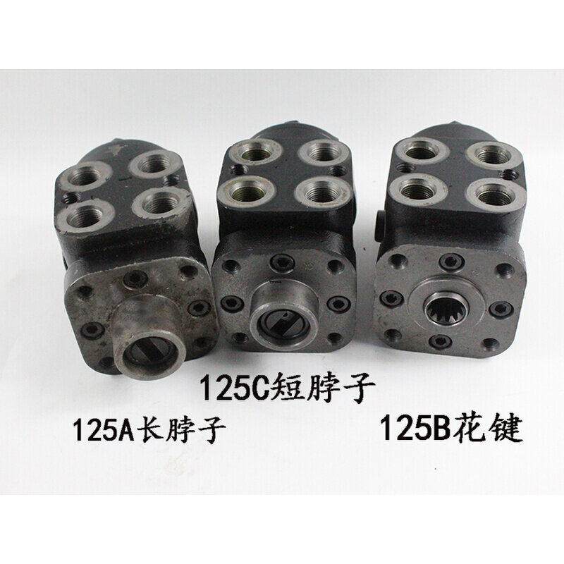 叉车方向机全液压转向器总成BZZ1-125A125B 125C杭叉30HB合力3吨