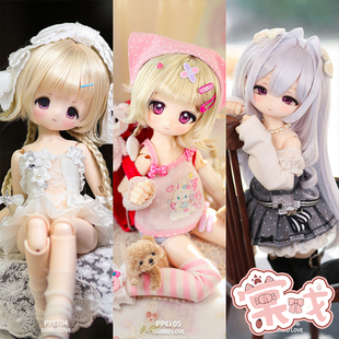 【棠戏BJD新娃】PPEI04/05/06 4插6 6分 裸娃【GL】包邮送礼包
