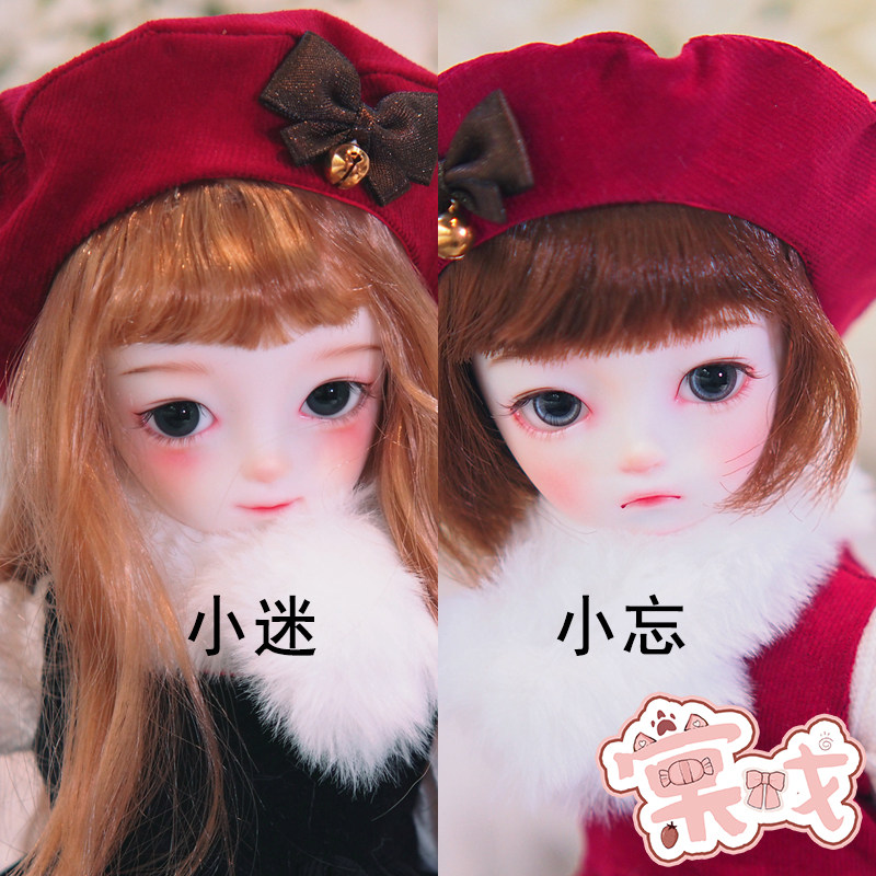 【棠戏BJD娃娃】小迷 小忘 4分 1/4 卡通【UFDOLL】塑胶裸娃