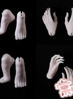 【棠戏BJD】手型脚型【DollZone】DZ 4分雨燕体 手 高跟脚 配件