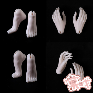 【棠戏BJD】手型脚型【DollZone】DZ 4分雨燕体 手 高跟脚 配件