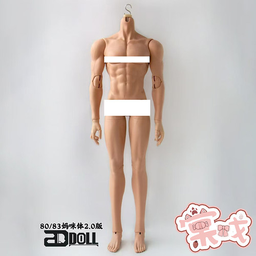 【棠戏BJD】素体【2D DOLL】80/83cm 妈咪体2.0版 壮叔体可调色