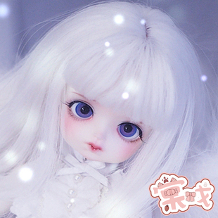 6分 包邮 棠戏BJD娃娃 送礼包 DOLL 雪丽糍Shirles