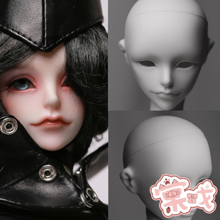 【棠戏BJD】素头【幽谷人形】4分 黑藤