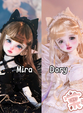 【棠戏BJD娃娃】Mira Dory 4分 女娃【MercyDoll】不定时闭仓