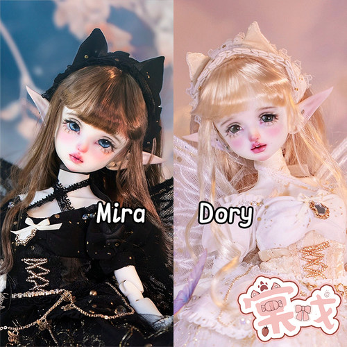 【棠戏BJD娃娃】Mira Dory 4分 女娃【MercyDoll】不定时闭仓