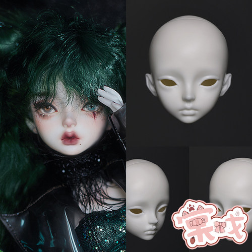 棠戏bjd娜娜4分素头单头