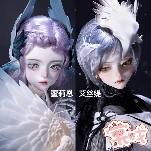 【棠戏BJD新娃】蜜莉恩 艾丝缇 双子鸟4分鸟特体限时【幽谷】包邮