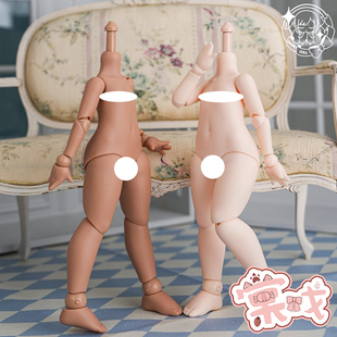 【棠戏BJD准现】冬瓜体2.0 6分 MJD素体【IMOMO】pvc胶皮