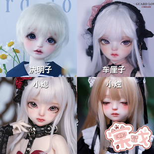 【棠戏BJD】素头单头【GL】4分 决明子 车厘子 小烛 小熄