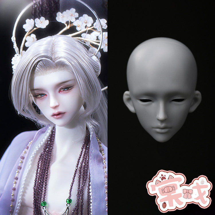 【棠戏BJD】素头配件【DollZone】DZ 4分 寻隐 单头 限时
