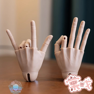 【棠戏BJD】75壮叔关节手【DK】短指甲 手型配件
