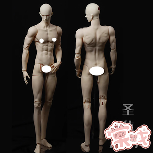 【棠戏BJD】素体包邮【傲灵师】75/77圣体 叔体 70叔体 75叔体