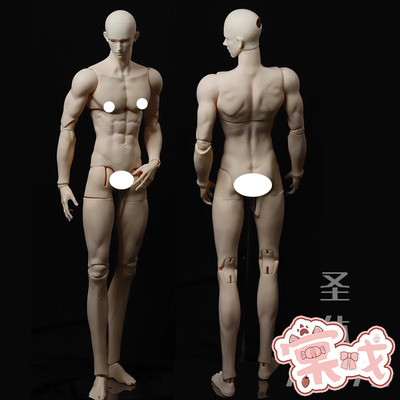【棠戏BJD】素体包邮【傲灵师】75/77圣体 叔体 70叔体 75叔体