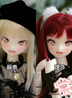 【棠戏BJD娃娃】Rena丽奈 Risa理莎 4分卡通【Aimerai】包邮 素头