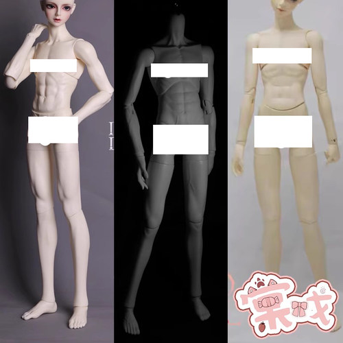 【棠戏BJD】素体【IPOPO】66叔/68叔/70叔体 可调色 POPO