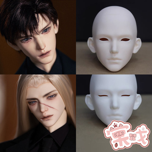 【棠戏BJD】素头单头【傲灵师】北辰 北辰sp 70叔 75叔