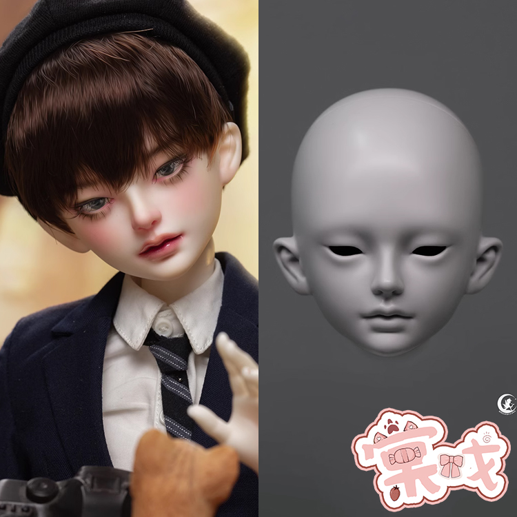 【棠戏BJD素头】单头【画境】4分 书屹 1/4 男娃 女娃