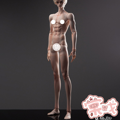 【棠戏BJD】素体【画境】71叔体 男体 调色 牡丹白mia粉luts白