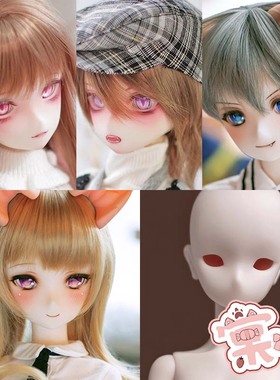 【棠戏BJD】素头单头【Aimerai】4分 亚里沙 有希 英司 雾矢 卡通
