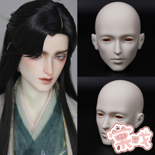 【棠戏BJD】素头单头【DK】70叔 艾青Aiqing
