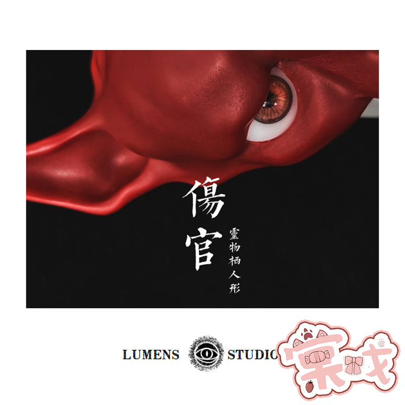 【棠戏BJD】素头包邮【MUSEN灵物栖】S10 伤官 猫猫头 限量 二仓
