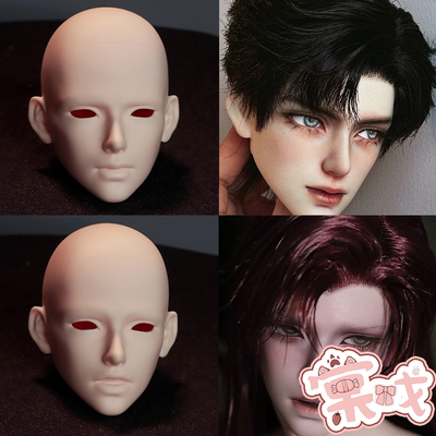 【棠戏BJD】素头单头【傲灵师】慕言 慕言SP表情头 叔头 75叔