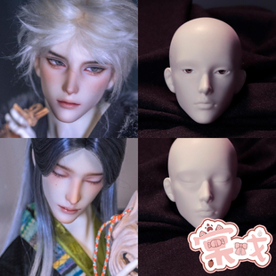 【棠戏BJD】素头单头【希望之石】凯斯 SP 75叔头PVC 限时 定金